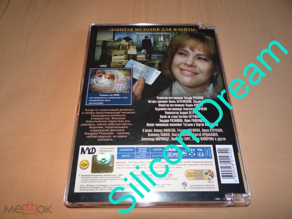 Post Image