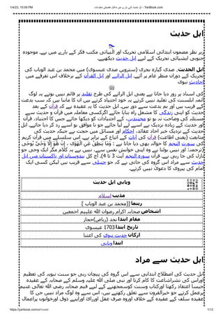 Post Image