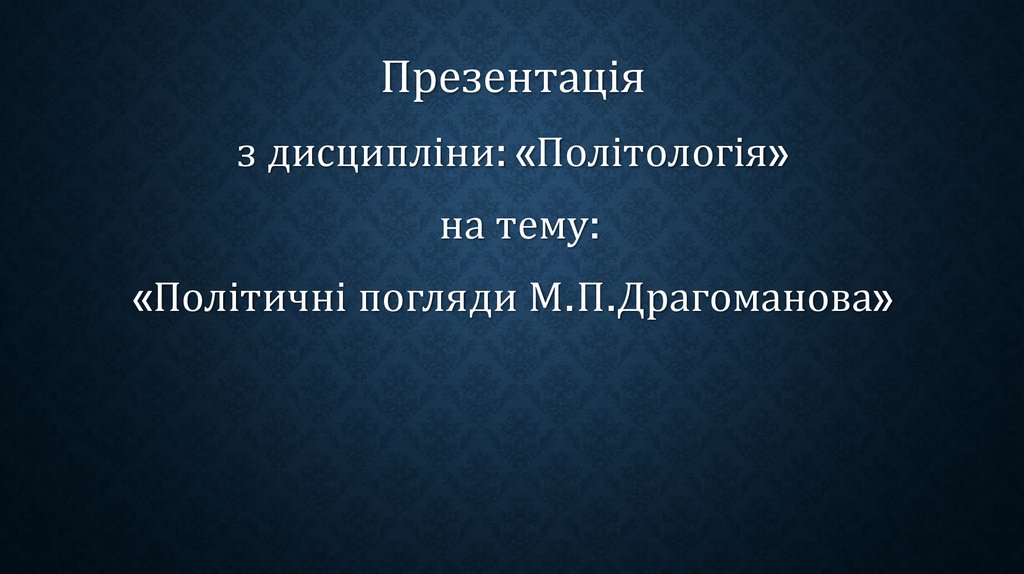 Post Image
