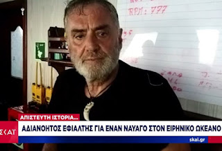 000 Πόντοι: Η Απίστευτη Διαδρομή Του Λεμπρόν Τζέιμς