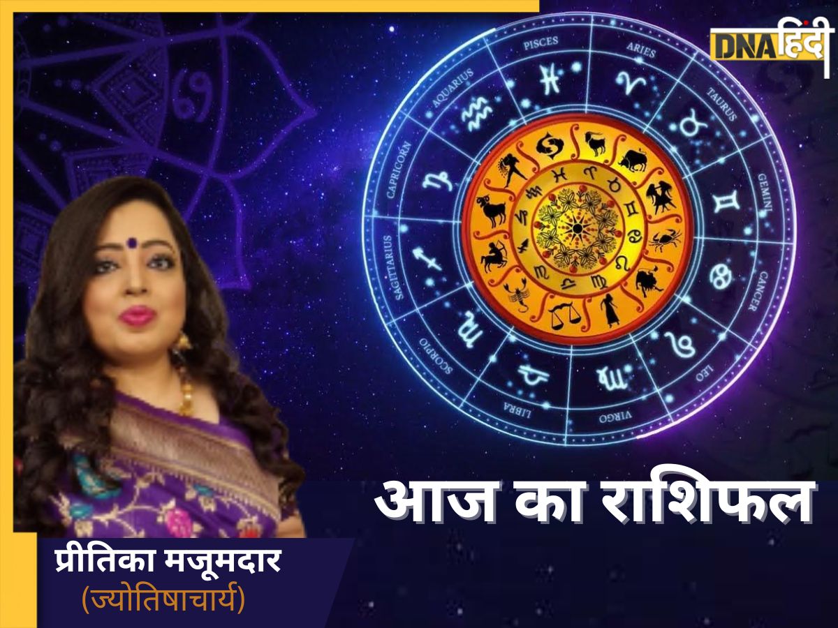 12 फरवरी 2025 का राशिफल: जानें सभी 12 राशियों का भविष्यफल 12 फरवरी 2025 का राशिफल: जानें सभी 12 राशियों का भविष्यफल
