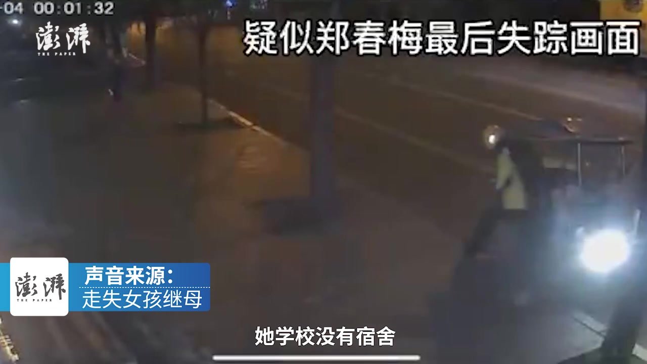 17岁女孩失踪案:广场跳操后失联,家属否认跳江自杀,警方调查进展 17岁女孩失踪案:广场跳操后失联,家属否认跳江自杀,警方调查进展