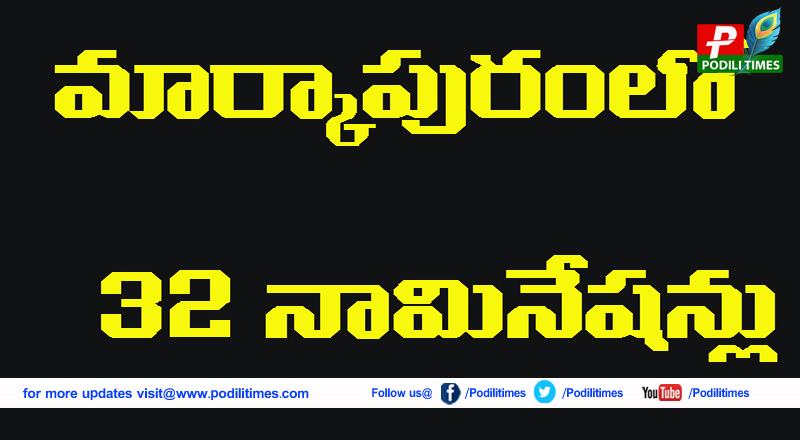 గద్దర్ పురస్కారాలు 2024: 1248 నామినేషన్లు గద్దర్ పురస్కారాలు 2024: 1248 నామినేషన్లు