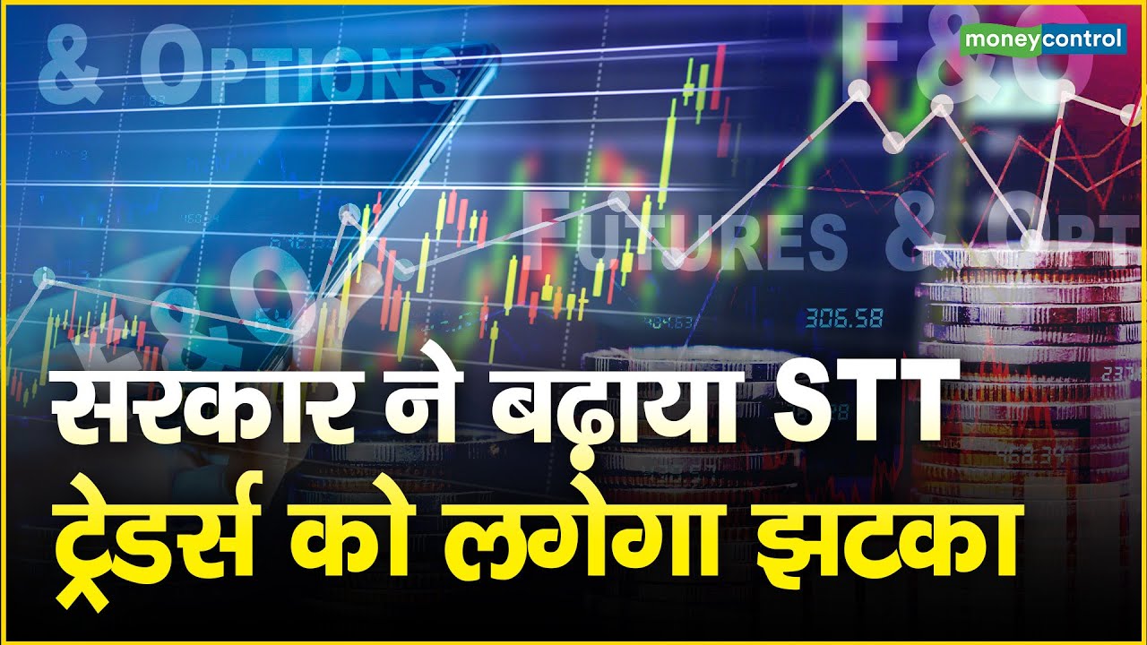 बाजार में जोरदार रिकवरी: निफ्टी ने 2025 का नुकसान किया पूरा, सेंसेक्स में 1078 अंकों की बढ़ोतरी बाजार में जोरदार रिकवरी: निफ्टी ने 2025 का नुकसान किया पूरा, सेंसेक्स में 1078 अंकों की बढ़ोतरी