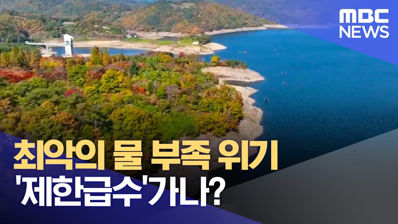 히말라야 최저 적설량: 23년 만의 기록, 20억 명 물 부족 위기 히말라야 최저 적설량: 23년 만의 기록, 20억 명 물 부족 위기