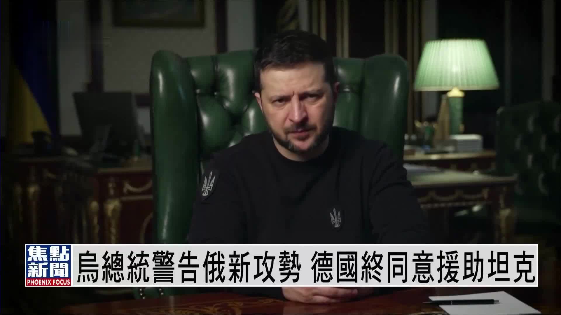 德国及英国增加对乌克兰军事支持:详细分析 (4月11日 DW报道) 德国及英国增加对乌克兰军事支持:详细分析 (4月11日 DW报道)