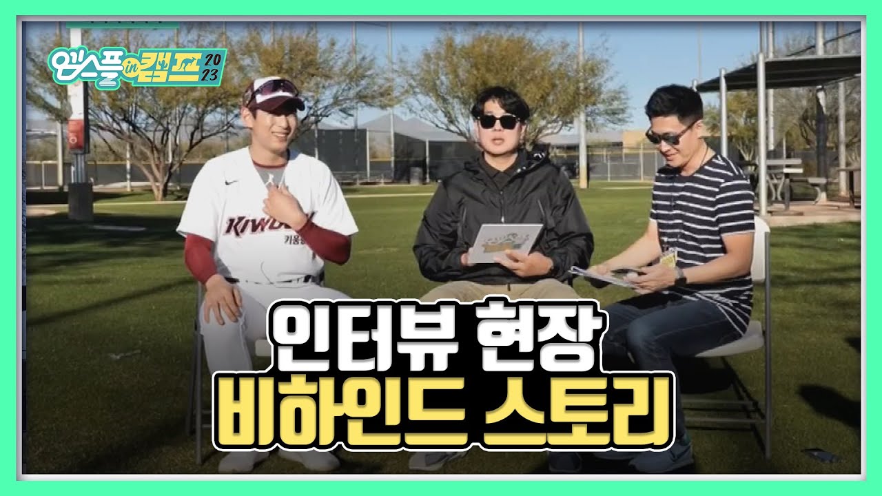 6번째 MLB 2루타 1위 달성한 이정후: 기록의 비하인드 스토리 6번째 MLB 2루타 1위 달성한 이정후: 기록의 비하인드 스토리