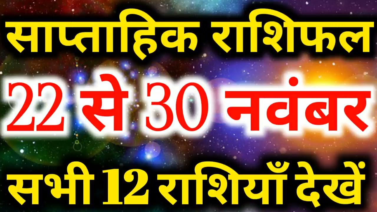 लव राशिफल: आज का प्यार राशिफल (7 मार्च 2025) - सभी 12 राशियाँ लव राशिफल: आज का प्यार राशिफल (7 मार्च 2025) - सभी 12 राशियाँ