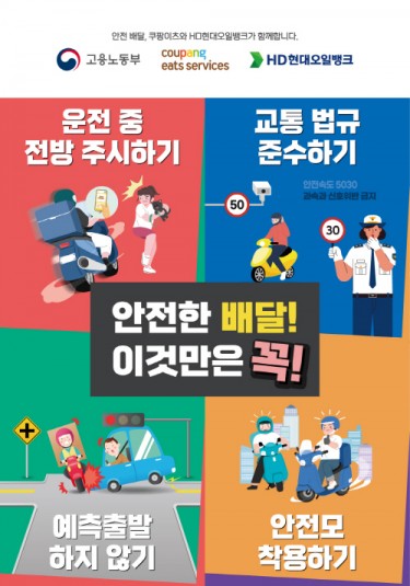 7년 연속 공식 연료: HD현대오일뱅크와 오네 슈퍼레이스의 지속적인 협력 7년 연속 공식 연료: HD현대오일뱅크와 오네 슈퍼레이스의 지속적인 협력
