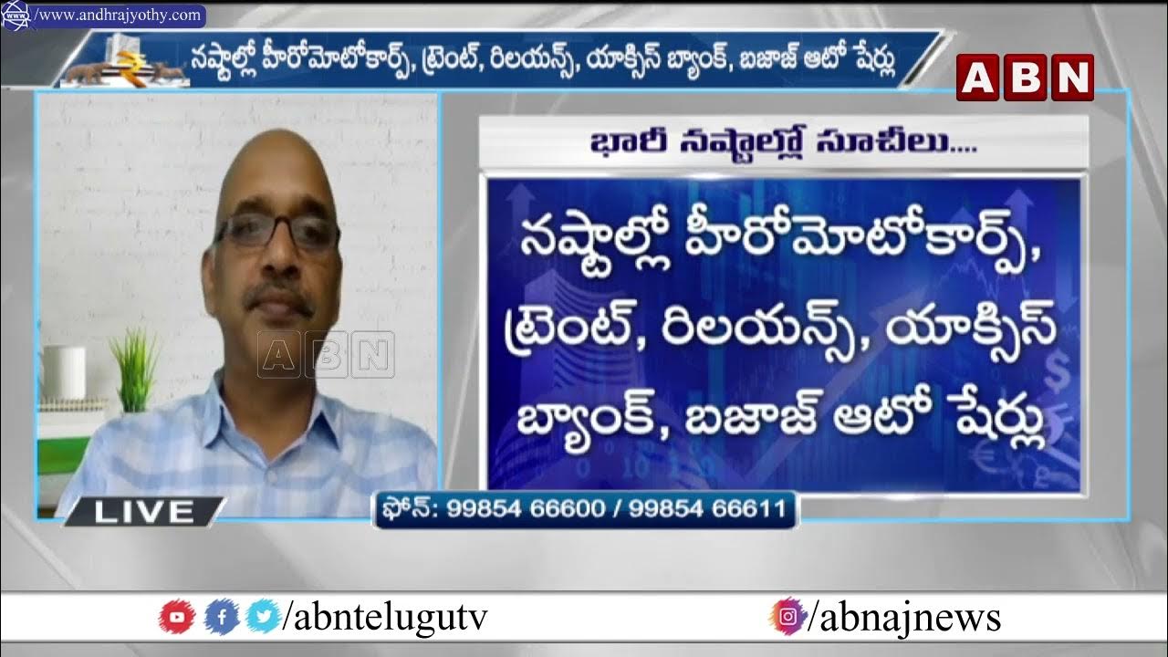 స్టాక్ మార్కెట్: మళ్లీ నష్టాల పాలైంది - సెన్సెక్స్ 73,000 కిందకు పడిపోయింది స్టాక్ మార్కెట్: మళ్లీ నష్టాల పాలైంది - సెన్సెక్స్ 73,000 కిందకు పడిపోయింది