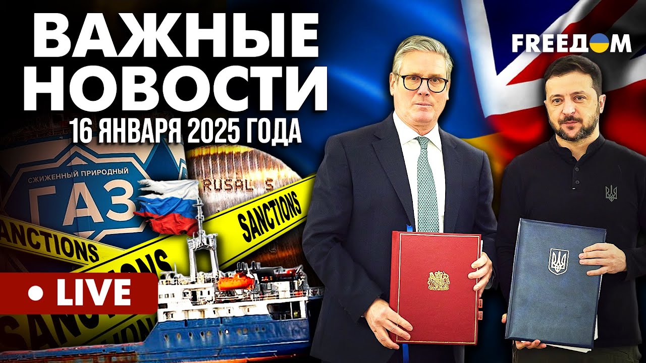 9 Мая В Киеве: Макрон, Стармер, Мерц И Туск Проигнорировали Приглашение 9 Мая В Киеве: Макрон, Стармер, Мерц И Туск Проигнорировали Приглашение
