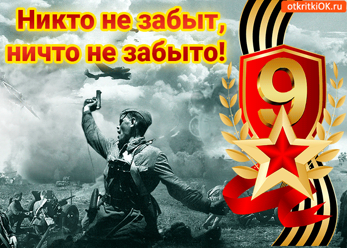 9 Мая: Зеленский Один. Почему Никто Не Приехал? 9 Мая: Зеленский Один. Почему Никто Не Приехал?
