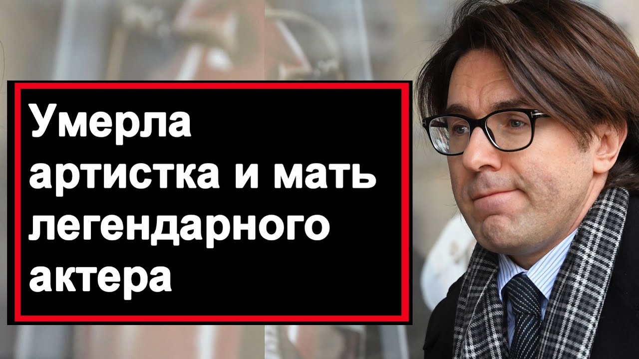 90-летие Сергея Юрского: Вспоминая Легендарного Актера 90-летие Сергея Юрского: Вспоминая Легендарного Актера