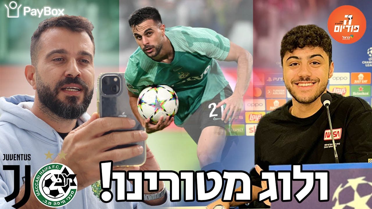 בדקה ה-96: דרמה בלתי נשכחת - לאציו נגד יובנטוס 1:1 בדקה ה-96: דרמה בלתי נשכחת - לאציו נגד יובנטוס 1:1