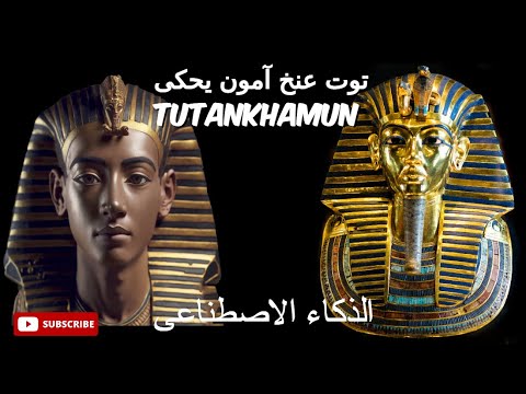 أجاثا كريستي تعود للحياة: كيف أعاد الذكاء الاصطناعي إحياء أعمالها؟ أجاثا كريستي تعود للحياة: كيف أعاد الذكاء الاصطناعي إحياء أعمالها؟