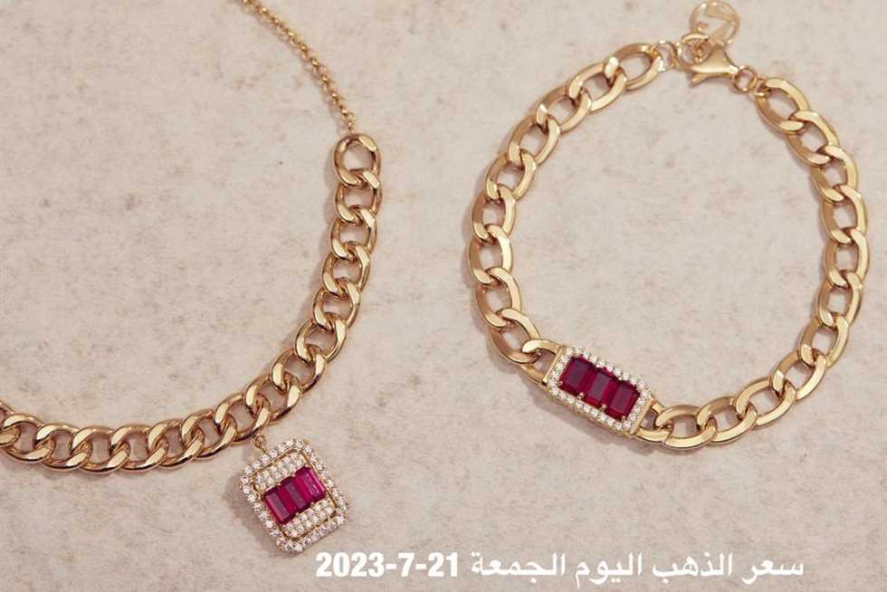 آخر تحديث لسعر الذهب في قطر اليوم الإثنين 24 مارس آخر تحديث لسعر الذهب في قطر اليوم الإثنين 24 مارس