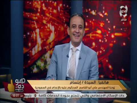 الاشتباه في إلياس رودريجيز: آخر التطورات في قضية مقتل موظفي السفارة الإسرائيلية الاشتباه في إلياس رودريجيز: آخر التطورات في قضية مقتل موظفي السفارة الإسرائيلية