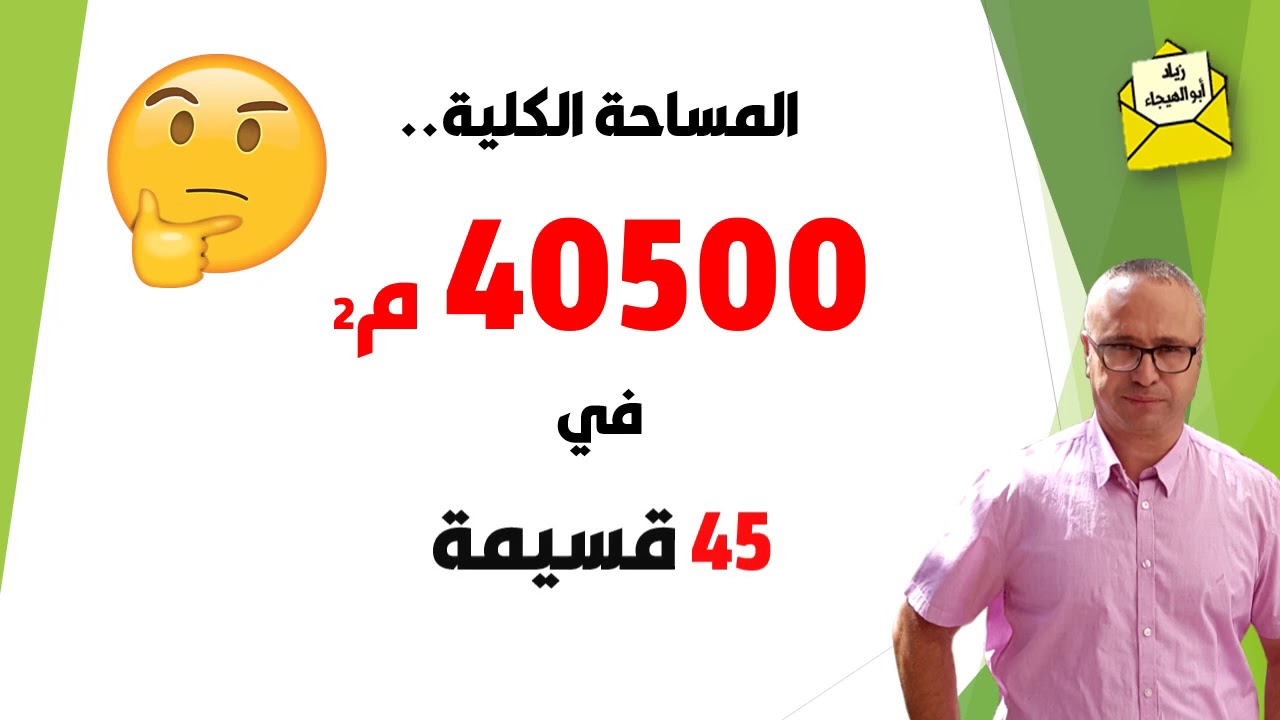 الاستقلال: حاضرنا ومستقبلنا الاستقلال: حاضرنا ومستقبلنا