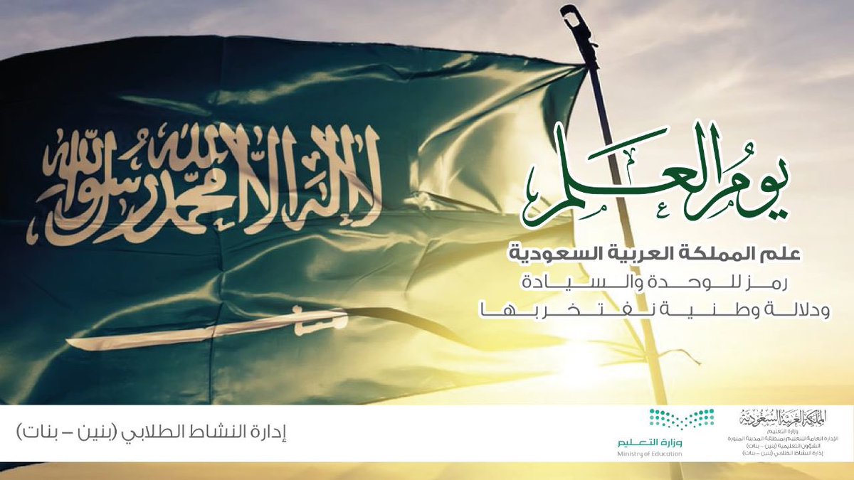 الاستقلال: رمزٌ للحرية والسيادة الوطنية الاستقلال: رمزٌ للحرية والسيادة الوطنية