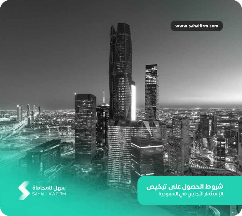 الاستثمار الأجنبي في الطيران الجزائري: دور الشراكة الأمريكية الاستثمار الأجنبي في الطيران الجزائري: دور الشراكة الأمريكية
