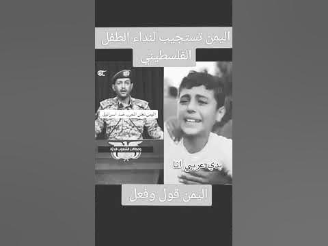 الحل في اليمن: دراسة لنداء الحجيلان الحل في اليمن: دراسة لنداء الحجيلان