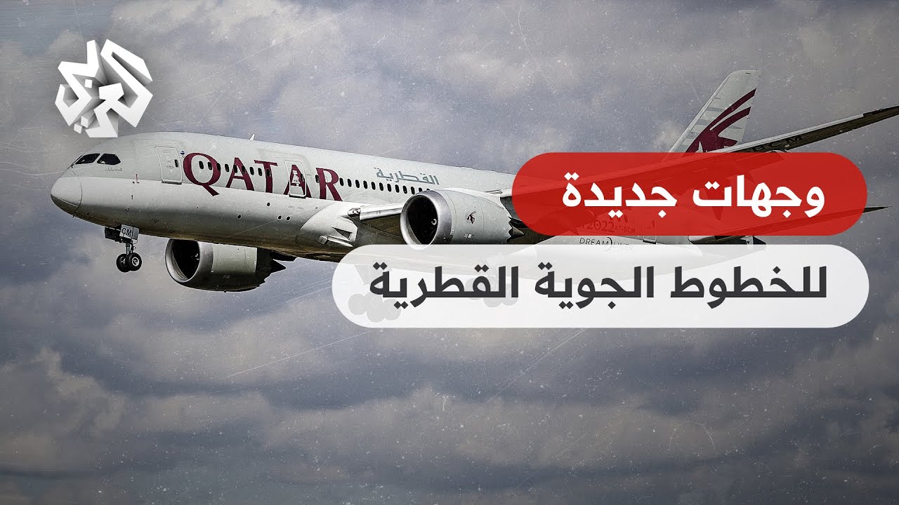 الخطوط الجوية الجزائرية: رؤيتها وخططها للوصول للريادة في أفريقيا الخطوط الجوية الجزائرية: رؤيتها وخططها للوصول للريادة في أفريقيا