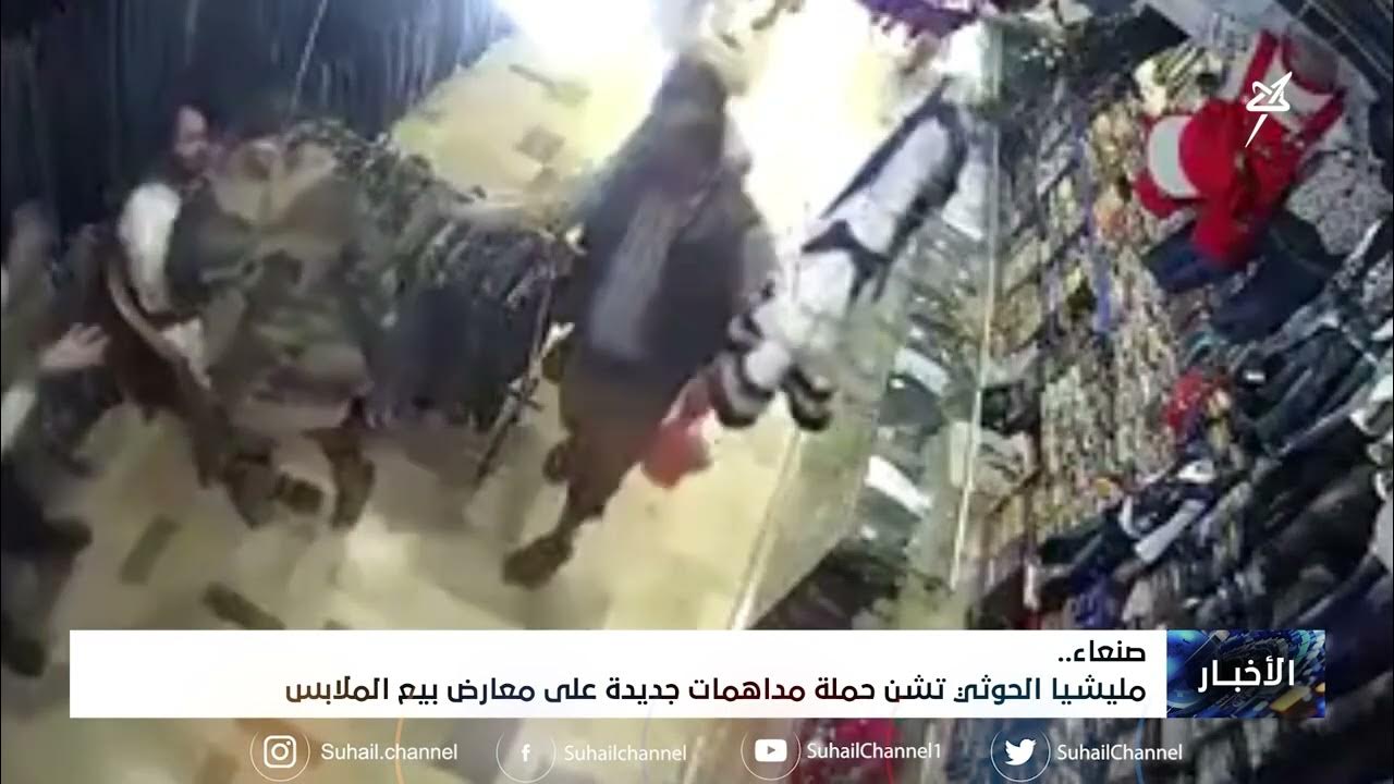 ألمانيا: الشرطة تشن حملة مداهمات على مشجعين ألمانيا: الشرطة تشن حملة مداهمات على مشجعين