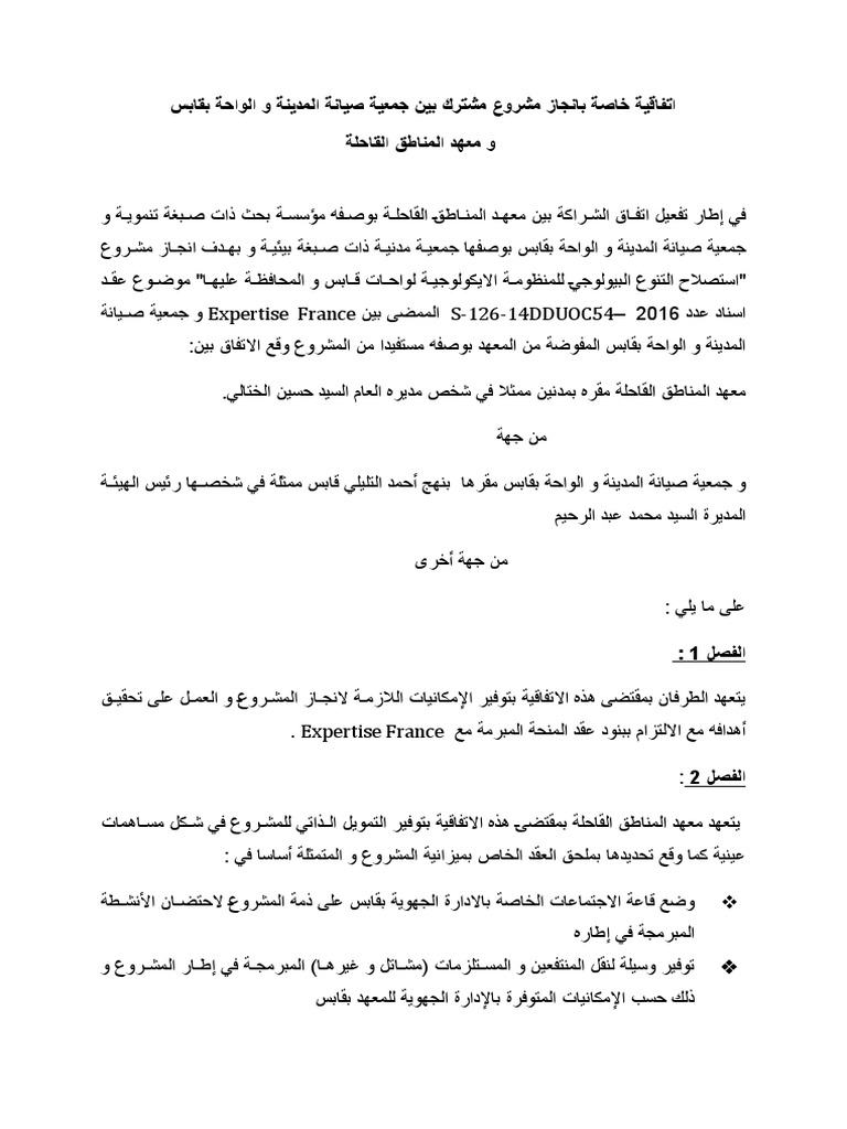 التفاؤل الأردني: تفاصيل اتفاقيات المياه مع سوريا وآفاقها التفاؤل الأردني: تفاصيل اتفاقيات المياه مع سوريا وآفاقها