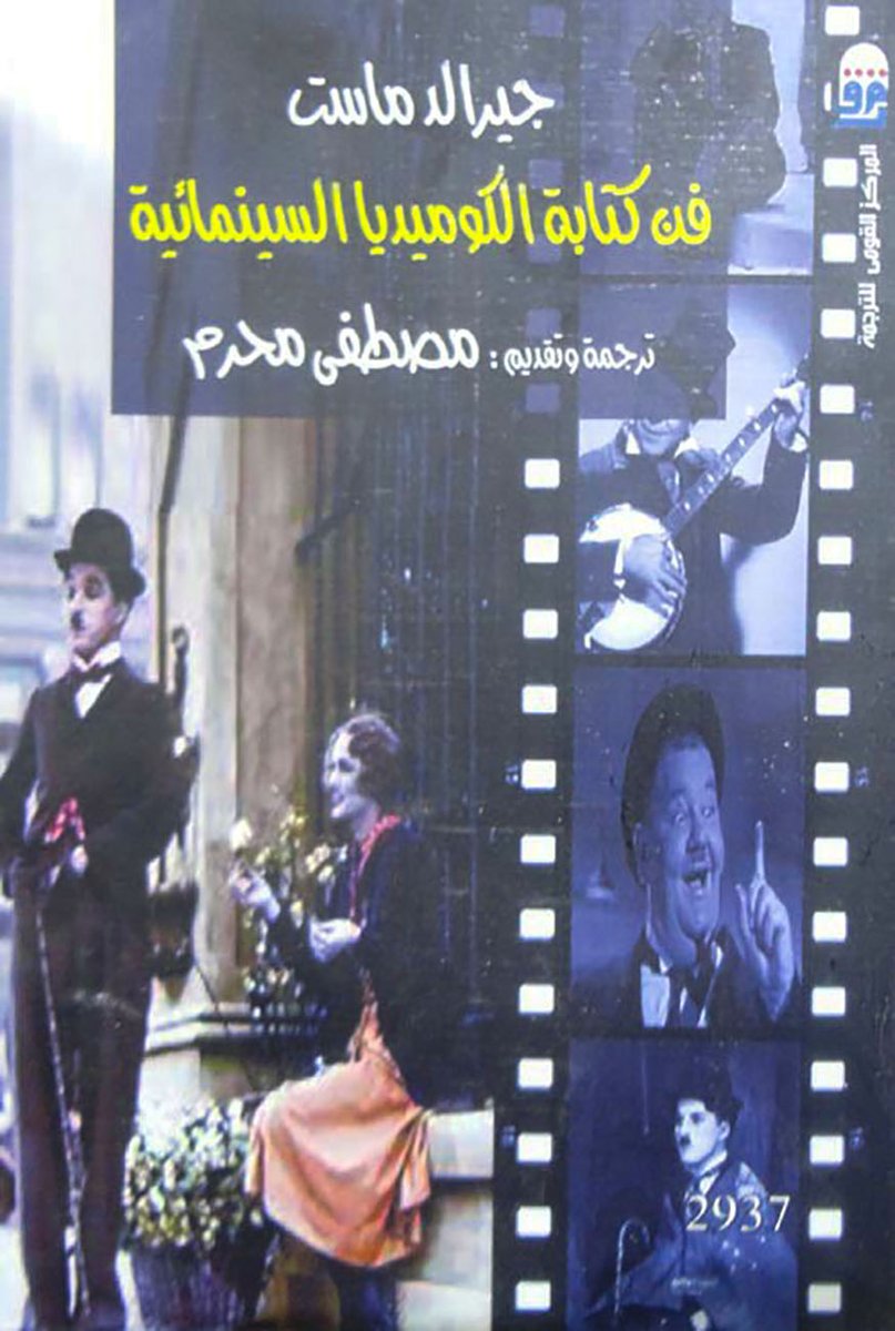 التمويل والإنتاج في قمرة: فرص لصناع الأفلام القطريين التمويل والإنتاج في قمرة: فرص لصناع الأفلام القطريين