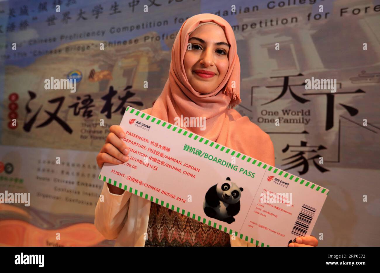 Amman: 24th Chinese Bridge Contest Final Event Amman: 24th Chinese Bridge Contest Final Event