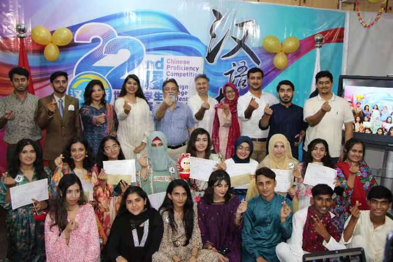 Amman Hosts Final Round Of 24th Chinese Bridge Competition Amman Hosts Final Round Of 24th Chinese Bridge Competition