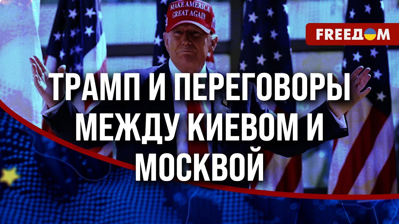 Аналіз Мирного Плану Трампа: Позиція Бориса Джонсона Та Перспективи Аналіз Мирного Плану Трампа: Позиція Бориса Джонсона Та Перспективи