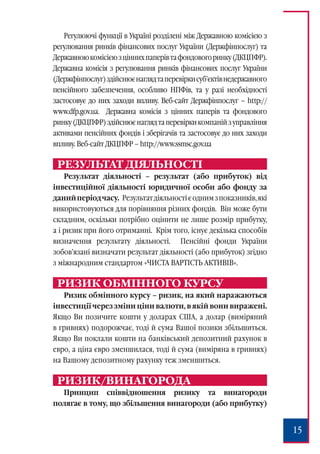 Аналіз Ринку Фінансових Послуг України: Успіх CreditKasa, Фінако, Укрфінжитло, Атлана Та CreditPlus У 2024 Році Аналіз Ринку Фінансових Послуг України: Успіх CreditKasa, Фінако, Укрфінжитло, Атлана Та CreditPlus У 2024 Році