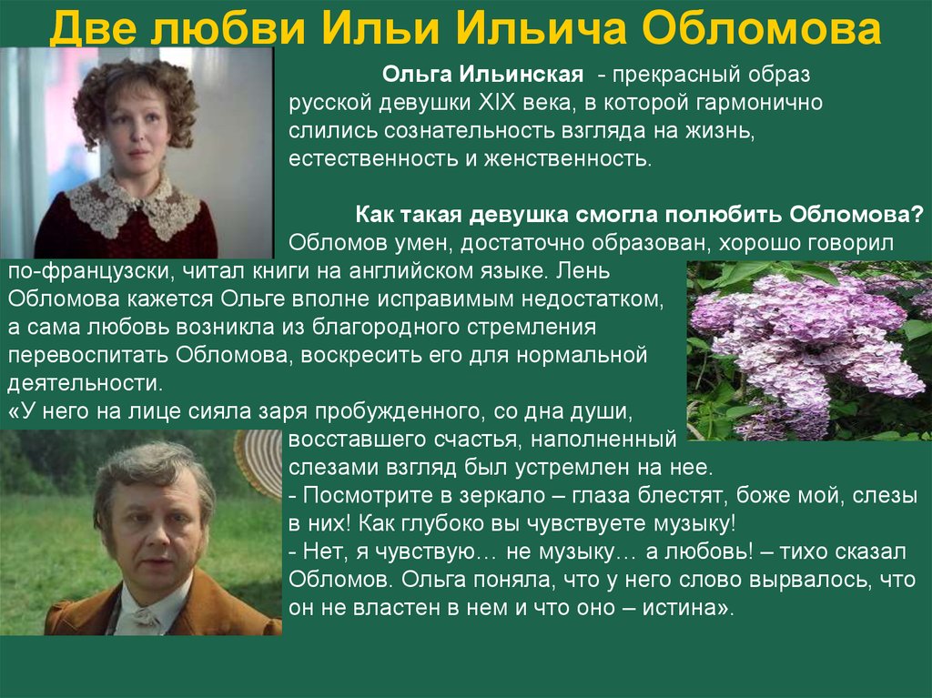 Анализ Статьи Анализ Статьи