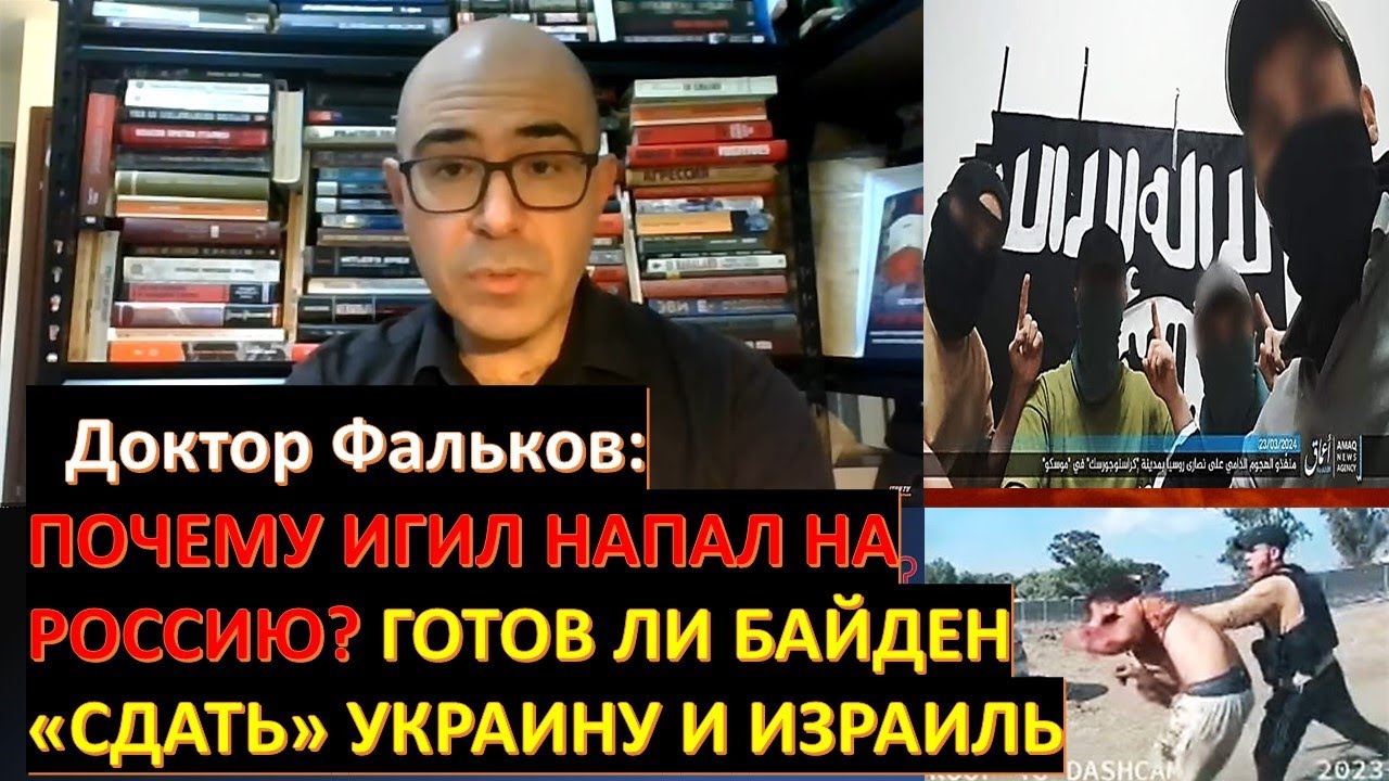 Анализ Стратегий: США И Европа В Глобальной Политике Анализ Стратегий: США И Европа В Глобальной Политике