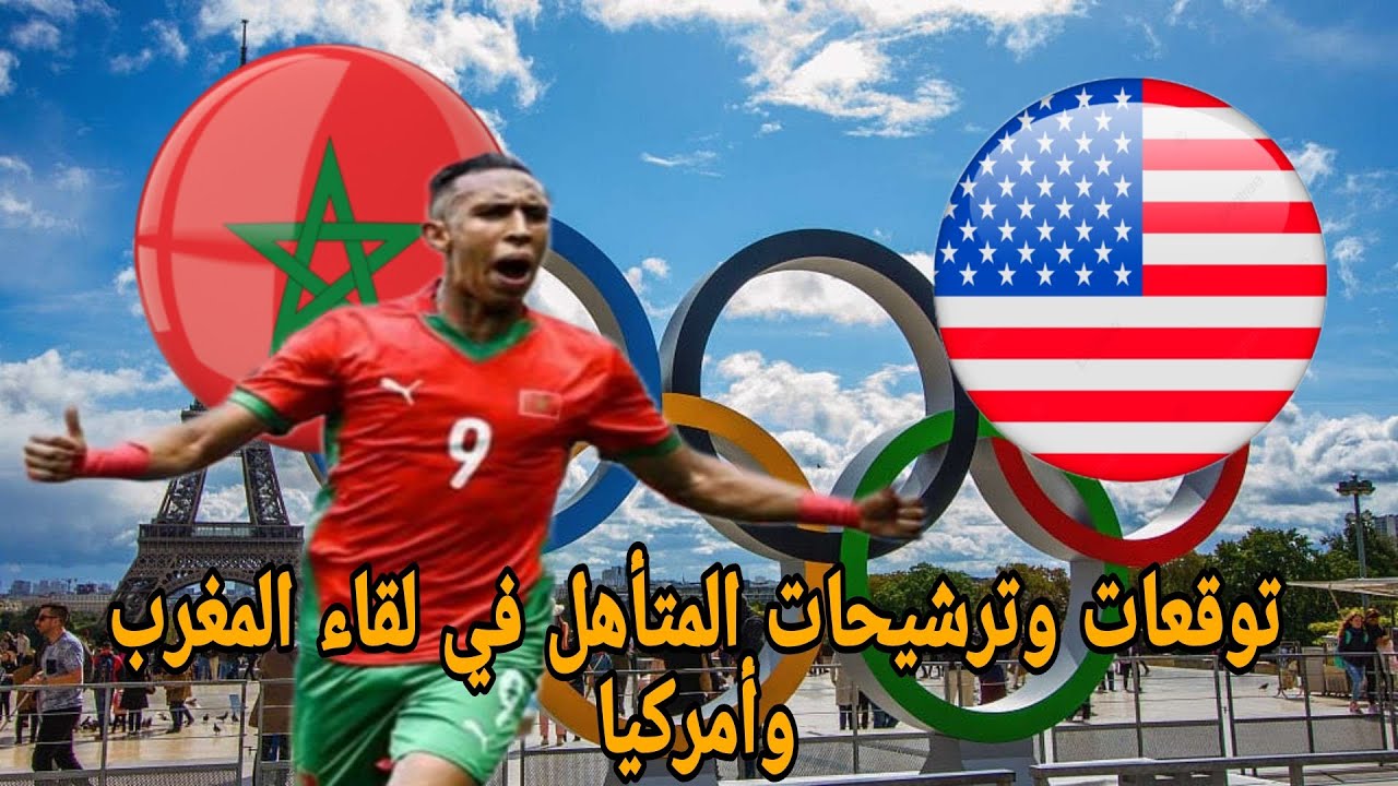 انضمام ثلاثي جديد لمنتخب أمريكا لكرة القدم انضمام ثلاثي جديد لمنتخب أمريكا لكرة القدم