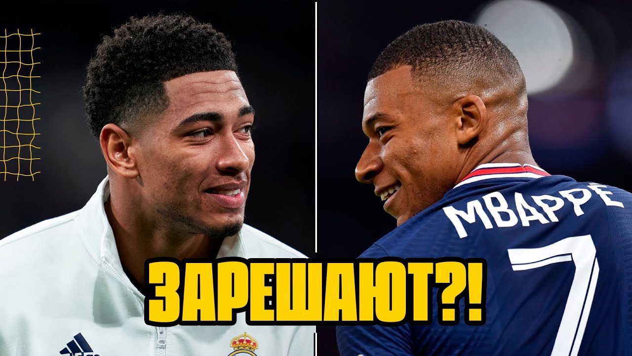 Анонс Матчей Лиги Чемпионов: Арсенал-ПСЖ И Барселона-Интер (2024/2025) Анонс Матчей Лиги Чемпионов: Арсенал-ПСЖ И Барселона-Интер (2024/2025)
