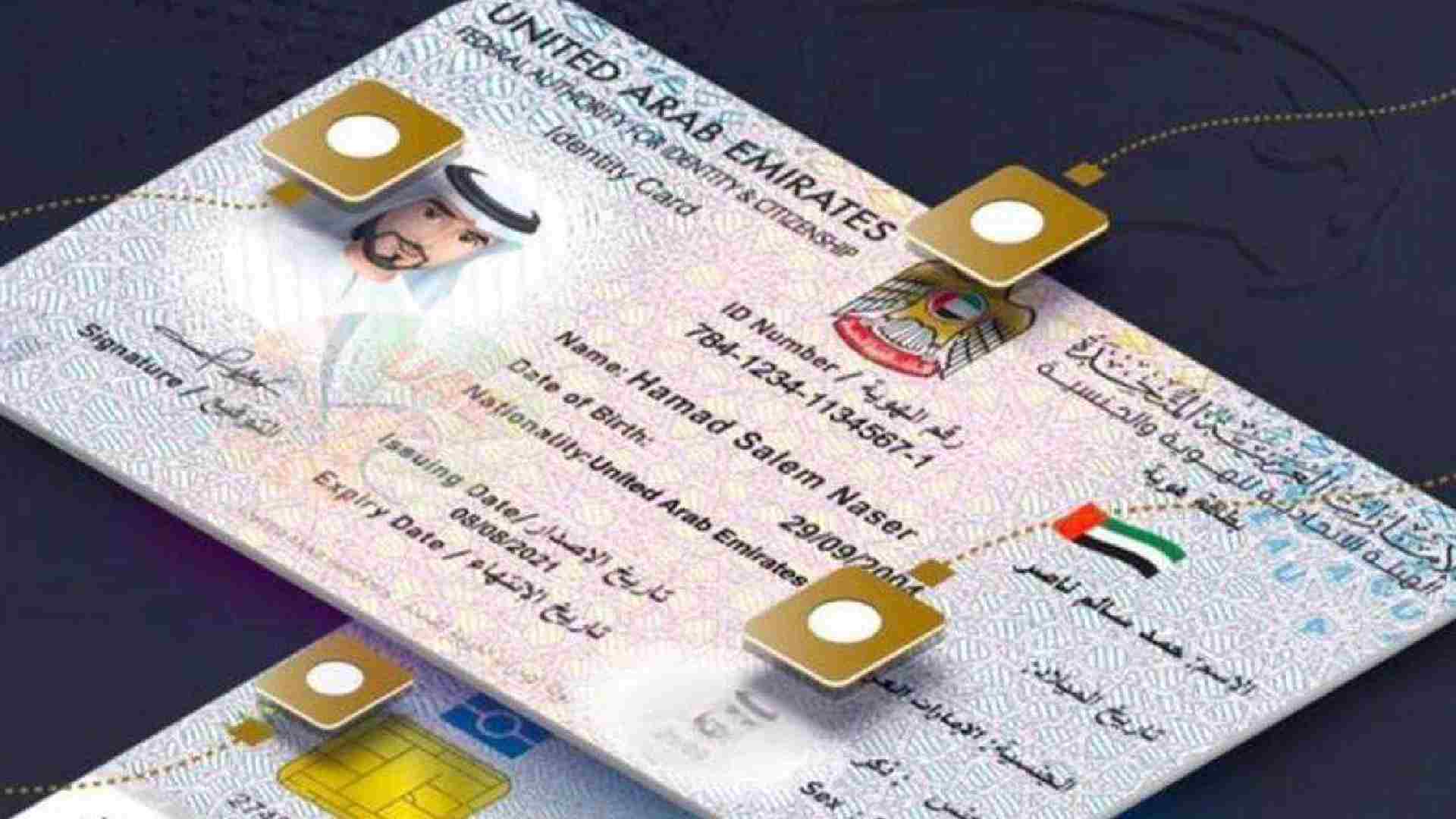 Applying For A Newborn's Emirates ID In The UAE: Fees In March 2025 Applying For A Newborn's Emirates ID In The UAE: Fees In March 2025