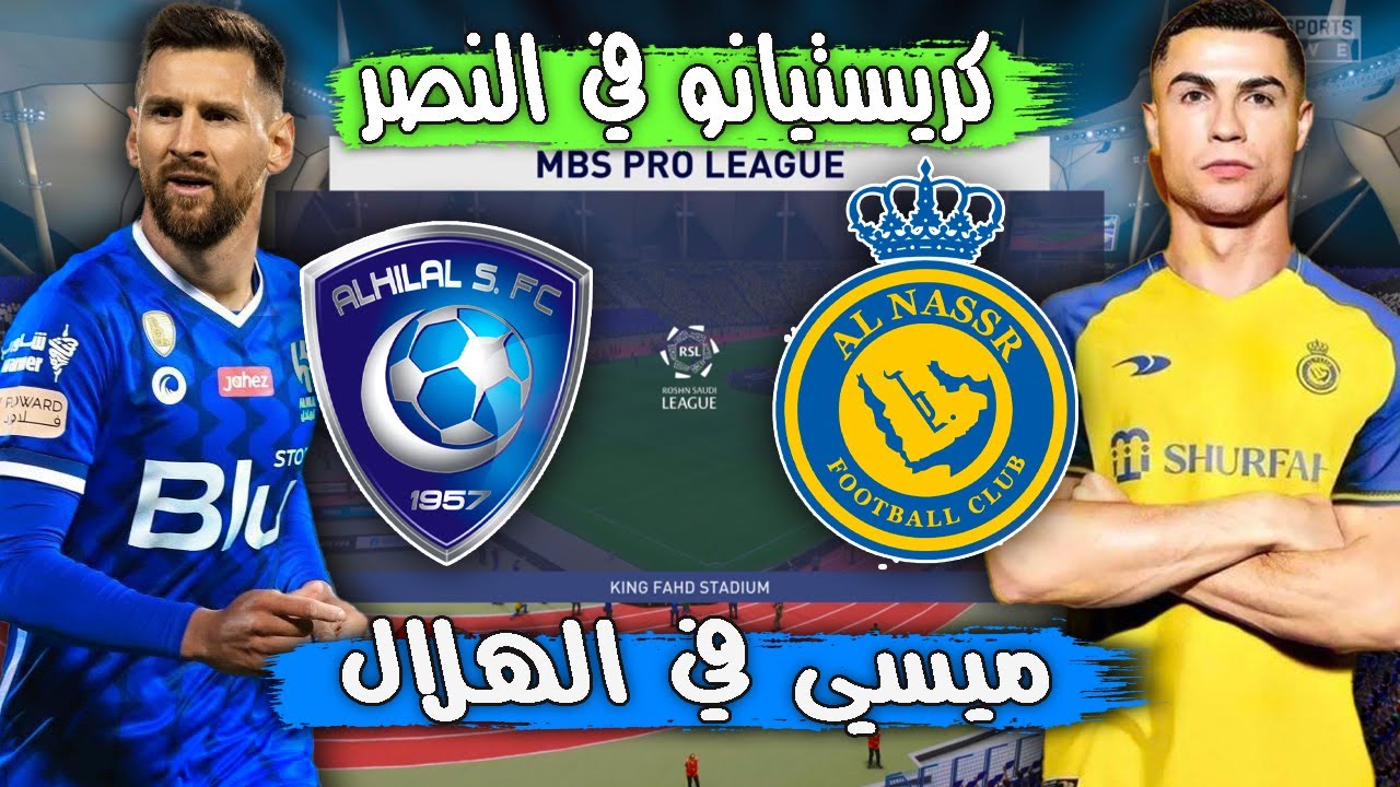 أرقام جوانكا المثيرة للقلق في نادي النصر: التحديات والحلول أرقام جوانكا المثيرة للقلق في نادي النصر: التحديات والحلول