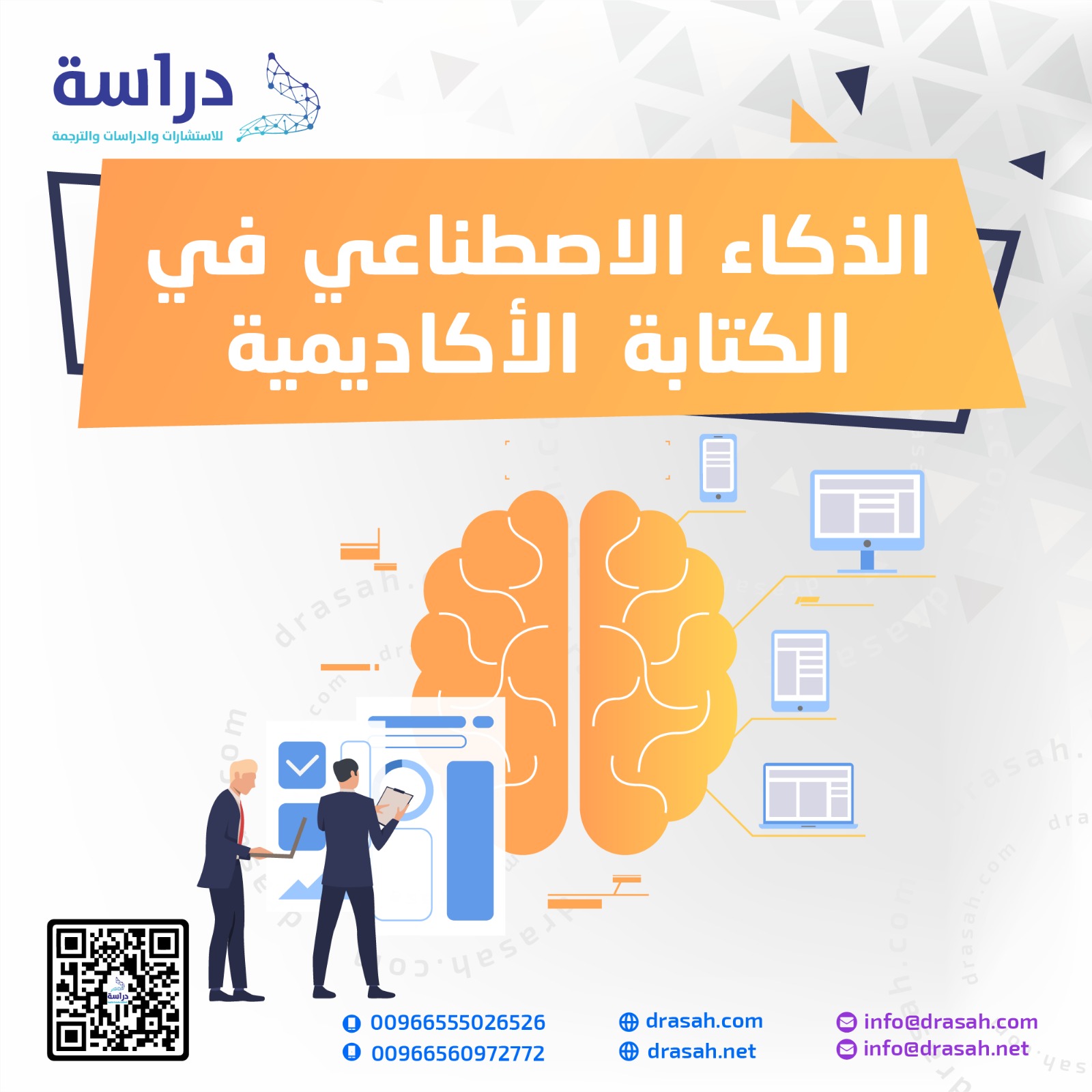 استخدام الذكاء الاصطناعي لفهم أسلوب كتابة أجاثا كريستي استخدام الذكاء الاصطناعي لفهم أسلوب كتابة أجاثا كريستي