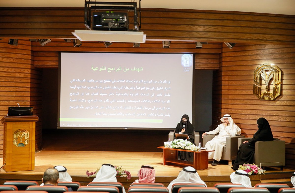 استشراف مستقبل الاستقلال في ظل التحديات المعاصرة استشراف مستقبل الاستقلال في ظل التحديات المعاصرة