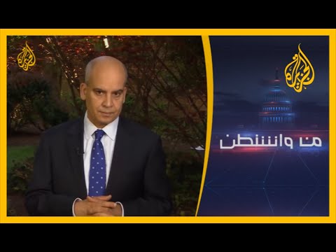 اتفاق تجاري جديد: داكس الألماني يتجاوز 24 ألف نقطة بفضل واشنطن وبكين اتفاق تجاري جديد: داكس الألماني يتجاوز 24 ألف نقطة بفضل واشنطن وبكين
