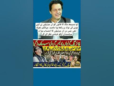 ایک مداح نے ٹام کروز کے جوتے پر پاؤں رکھا: کیا ہوا؟ ایک مداح نے ٹام کروز کے جوتے پر پاؤں رکھا: کیا ہوا؟