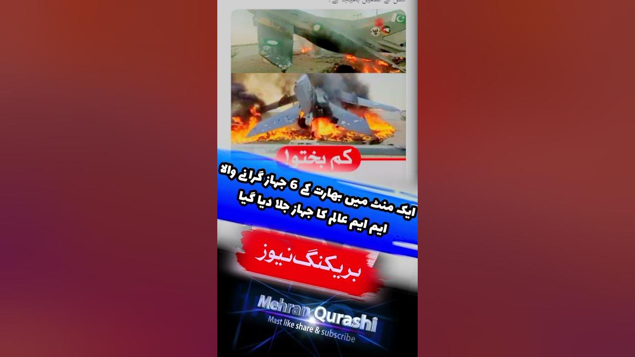 بارہویں برسی: قومی ہیرو ایم ایم عالم کو یاد کرتے ہوئے بارہویں برسی: قومی ہیرو ایم ایم عالم کو یاد کرتے ہوئے