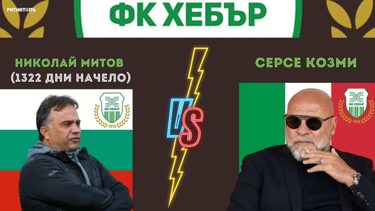 Бароан В Лудогорец: Очаквания И Анализ На Трансфера Бароан В Лудогорец: Очаквания И Анализ На Трансфера