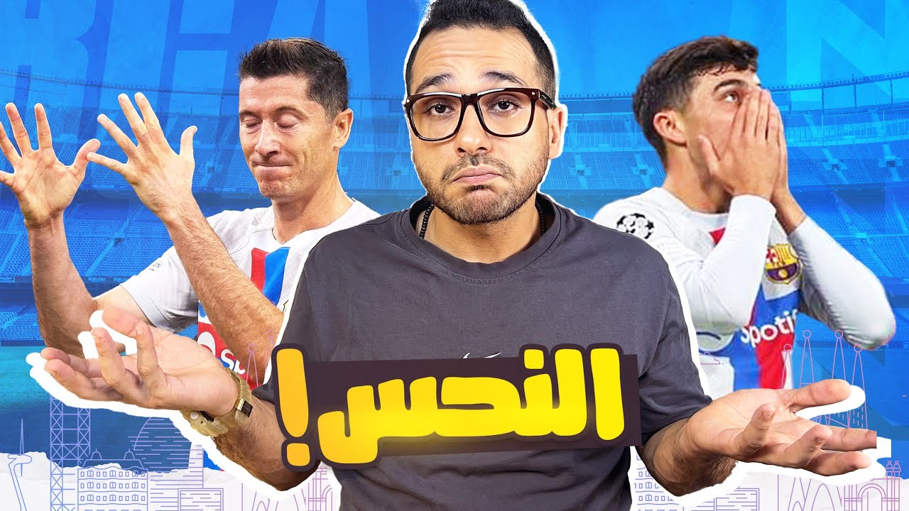 بايرن ميونخ يهدد صفقة برشلونة المرتقبة بايرن ميونخ يهدد صفقة برشلونة المرتقبة