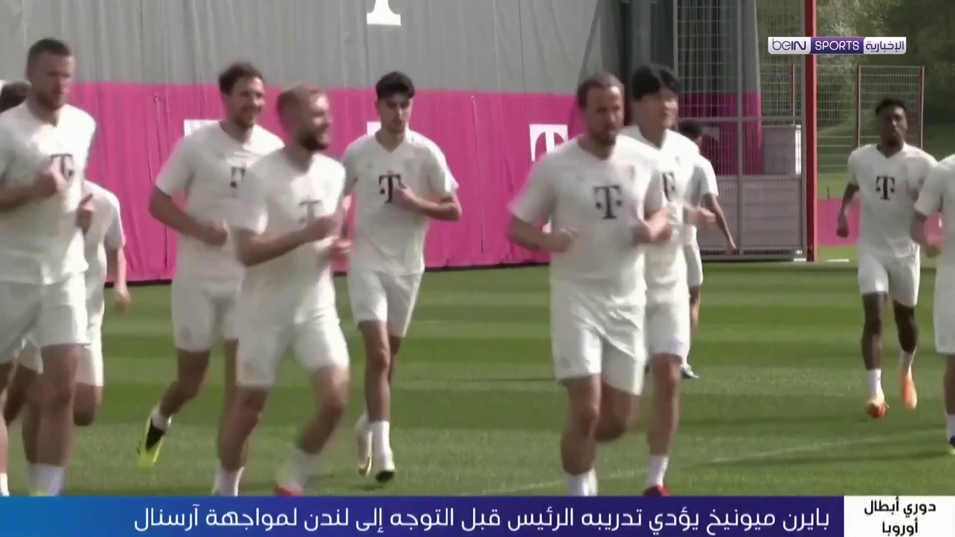 بايرن ميونيخ على أعتاب التعاقد مع جوناثان تاه بايرن ميونيخ على أعتاب التعاقد مع جوناثان تاه