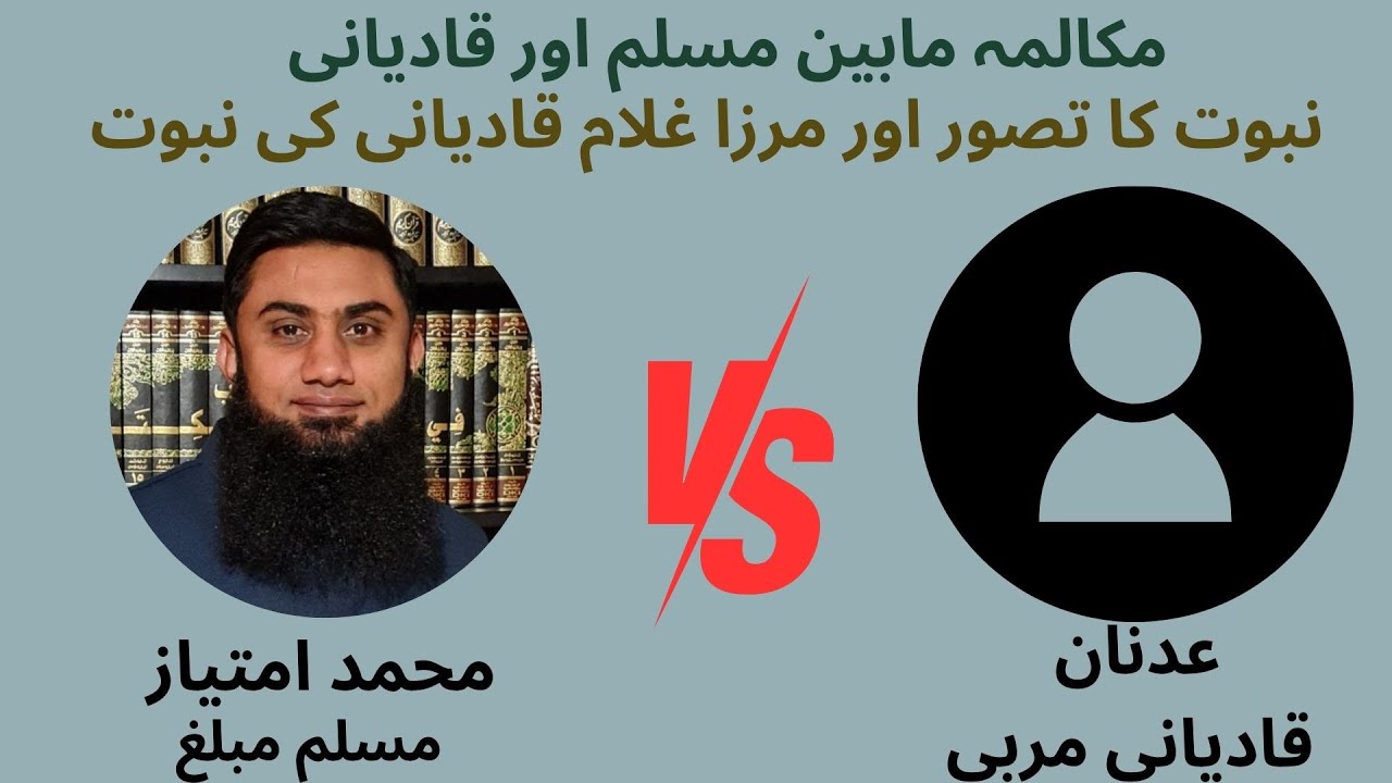 بھارت کی کشمیر پالیسی پر آغا سید روح اللہ مہدی کا سخت ردِعمل بھارت کی کشمیر پالیسی پر آغا سید روح اللہ مہدی کا سخت ردِعمل