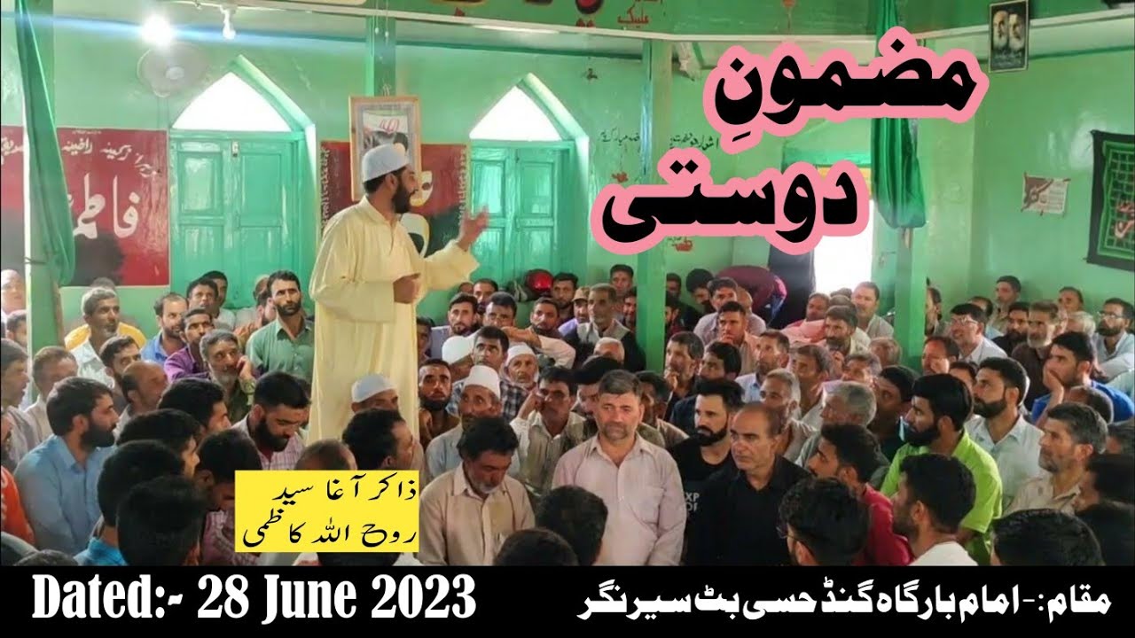 بھارتی حکومت کی کشمیر پالیسی: آغا سید روح اللہ مہدی کا سخت ردعمل بھارتی حکومت کی کشمیر پالیسی: آغا سید روح اللہ مہدی کا سخت ردعمل