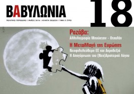 Black Widow: Το Τέλος Μιας Εποχής Για Την Σκάρλετ Γιόχανσον Black Widow: Το Τέλος Μιας Εποχής Για Την Σκάρλετ Γιόχανσον
